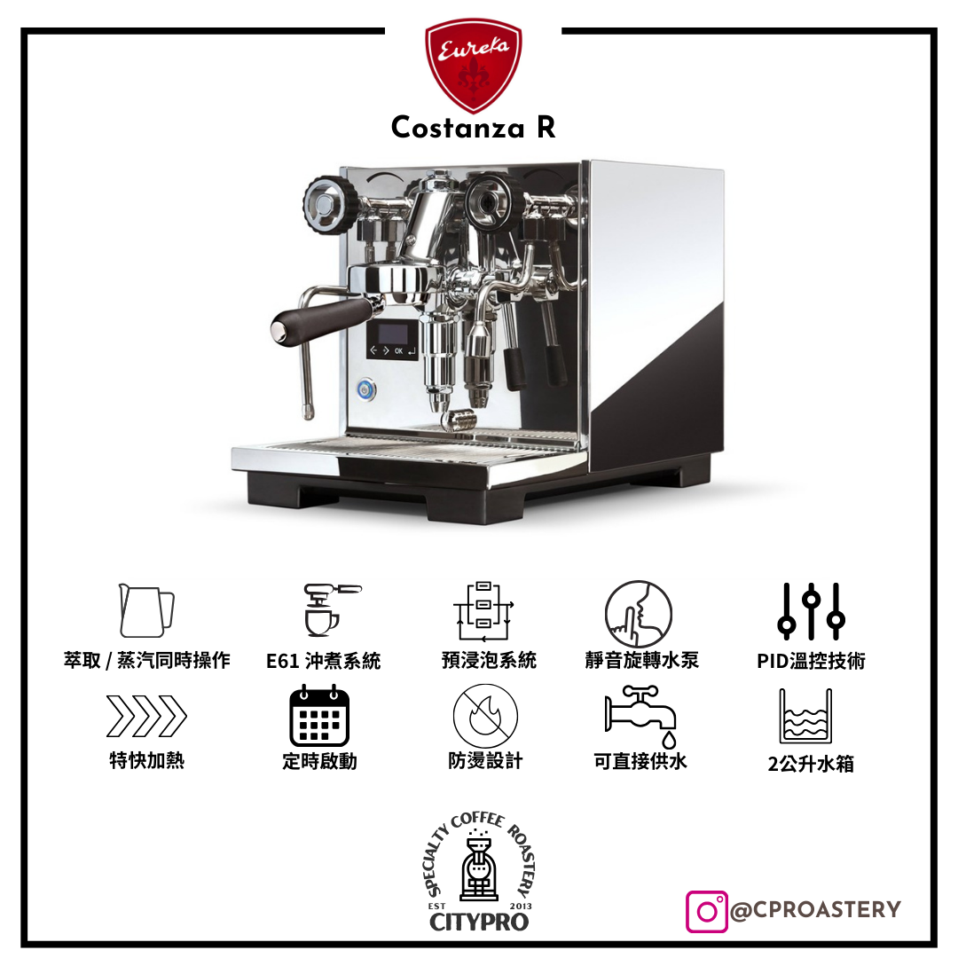 eureka-costanza-r-espresso-machine-cproastery