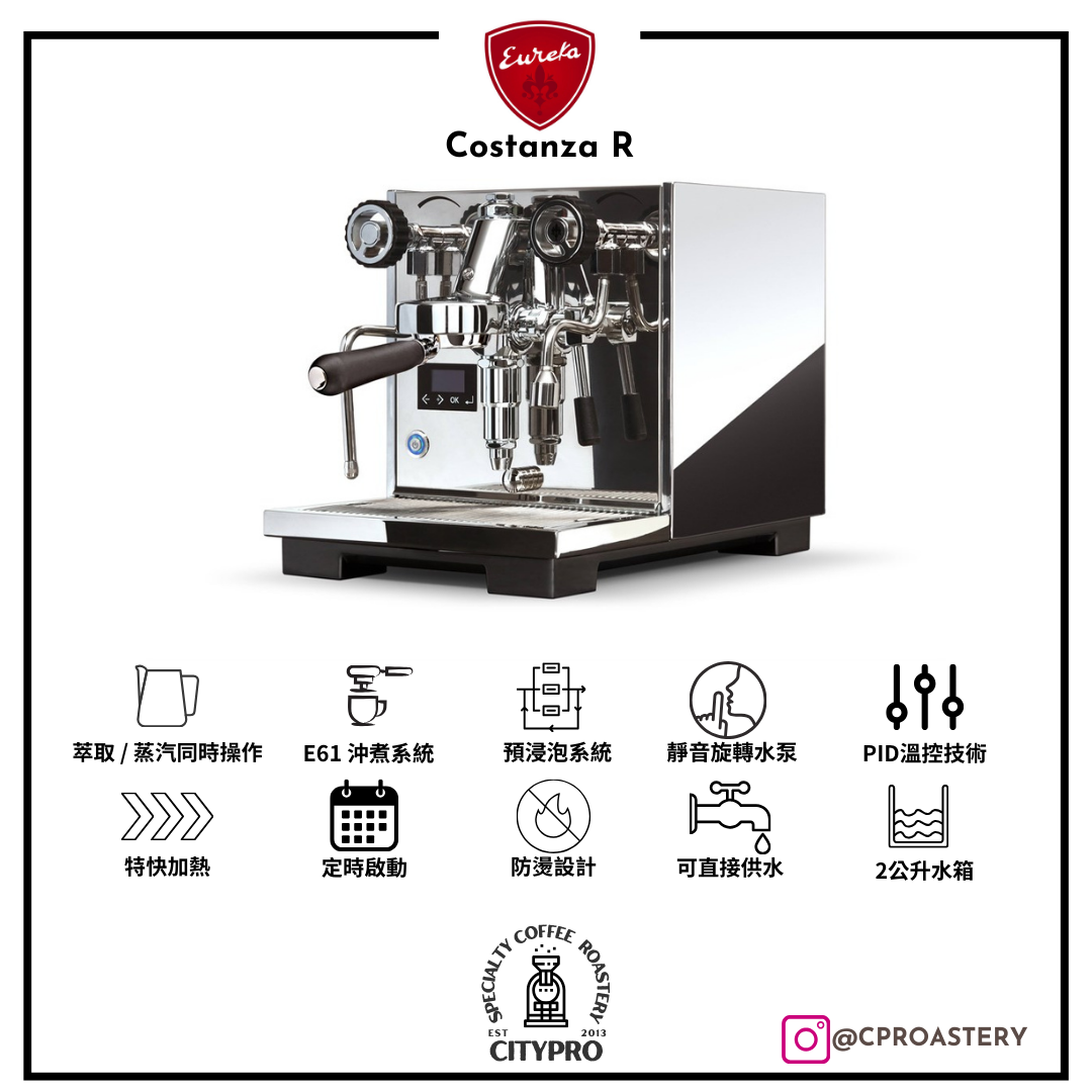 EUREKA Costanza R espresso machine